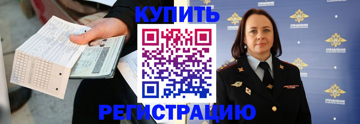 регистрация для школы в Рузаевке